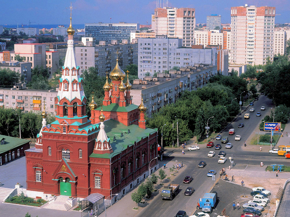 Perm (foto: Latitude/Wikimedia Commons - CC BY 3.0)